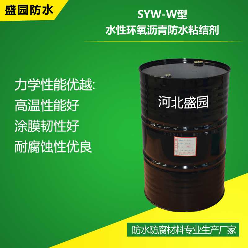 SYW-W��ˮ�Ի��������ˮճ���