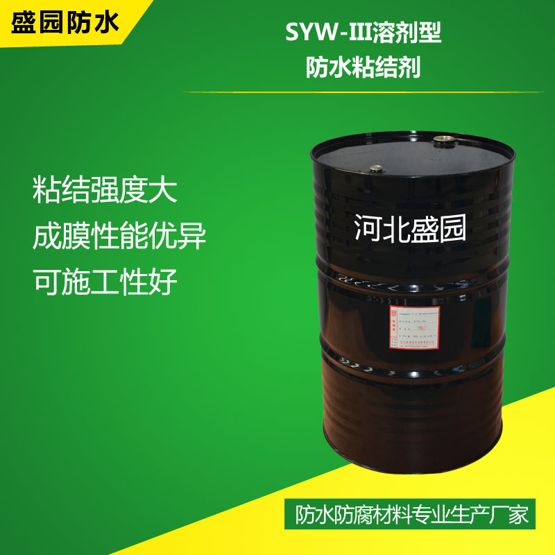 SYW-III�ܼ��ͷ�ˮճ�Ӽ�